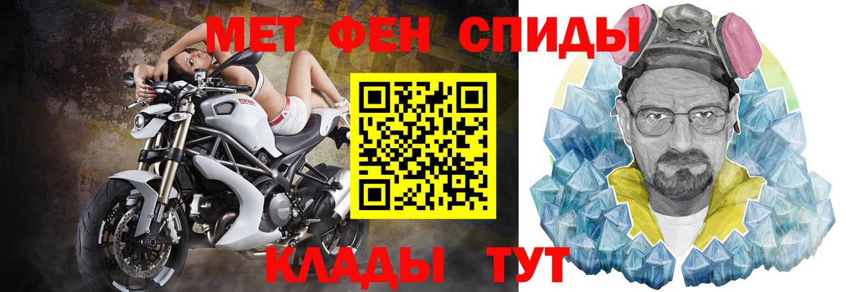 АМФЕТАМИН  АМФЕТАМИН Premium  Вход с VPN  АМФ  Хабаровск 