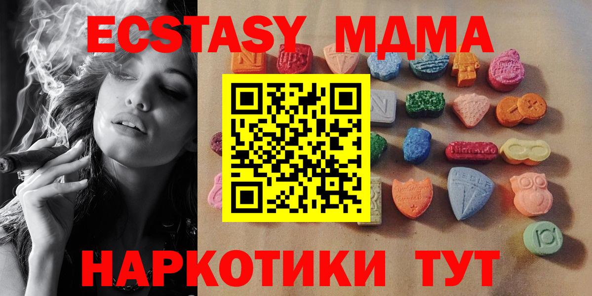 ЭКСТАЗИ ешки Хабаровск