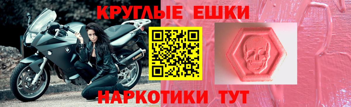 ЭКСТАЗИ MDMA  Вход с VPN  блэк спрут tor  Хабаровск  Ecstasy 