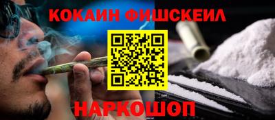 мяу мяу кристалл Волгодонск