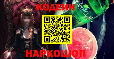 мяу мяу кристалл Волгодонск