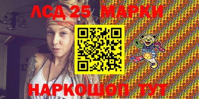 мяу мяу кристалл Волгодонск