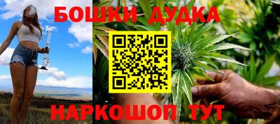 мяу мяу кристалл Волгодонск