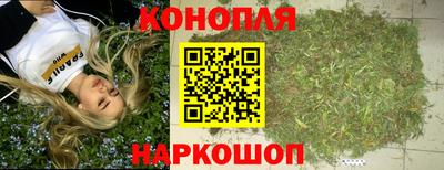 мяу мяу кристалл Волгодонск