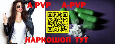 дживик Волжский