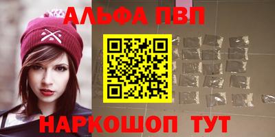 дживик Волжский