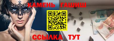 мяу мяу кристалл Волгодонск