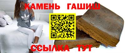 мяу мяу кристалл Волгодонск