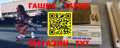 прущая мука Волжск