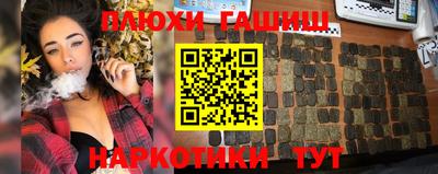 прущая мука Волжск