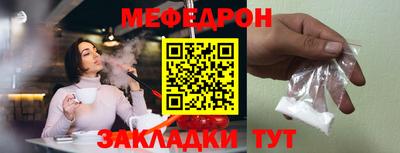прущая мука Волжск