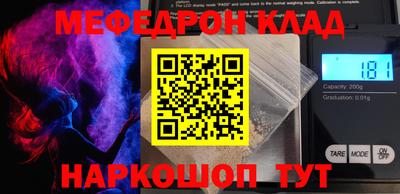 прущая мука Волжск