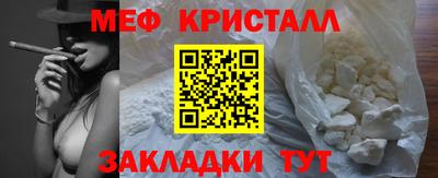 дживик Волжский