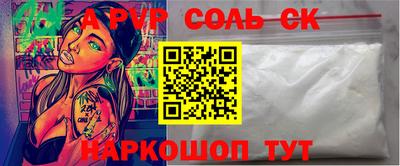 прущая мука Волжск