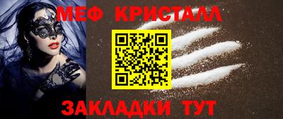 прущая мука Волжск