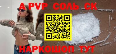 прущая мука Волжск