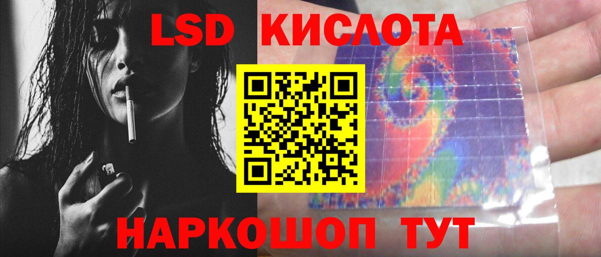 Лсд 25 экстази ecstasy  LSD-25 экстази ecstasy  Вход с VPN  Хабаровск 