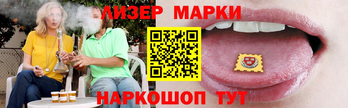 Лсд 25 экстази ecstasy Хабаровск
