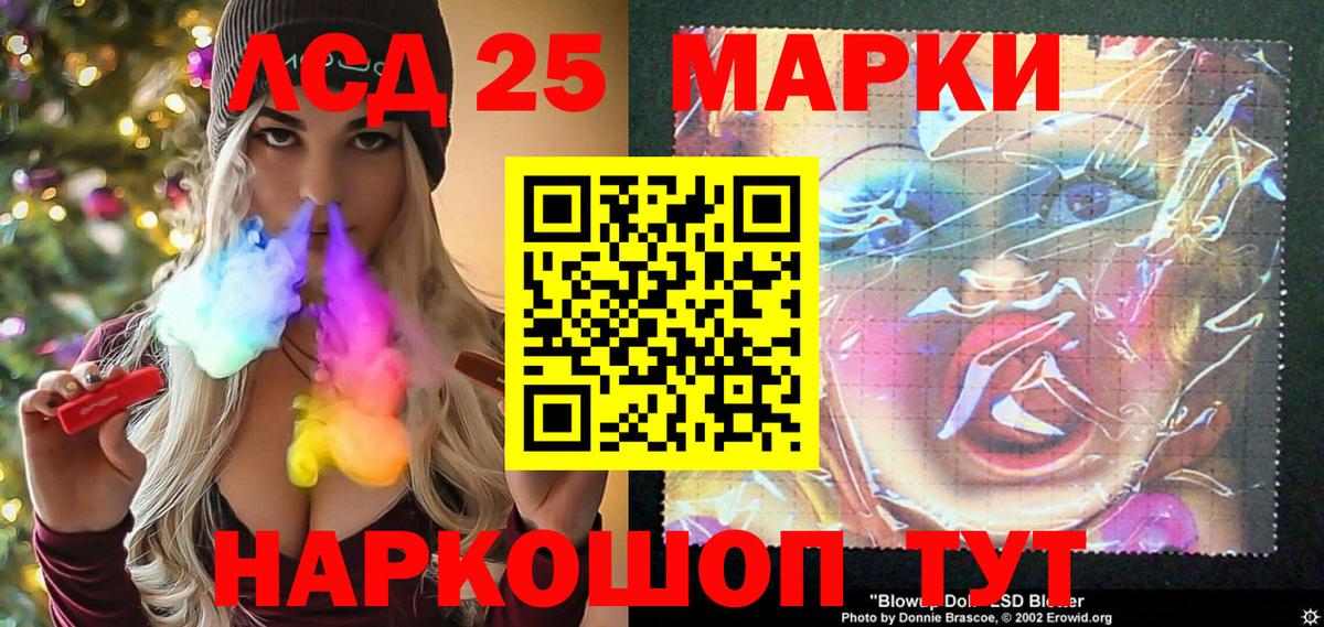 Наркотические марки 1,8мг  Наркотические марки 1,8мг  Хабаровск  дарнет шоп  Вход с VPN 