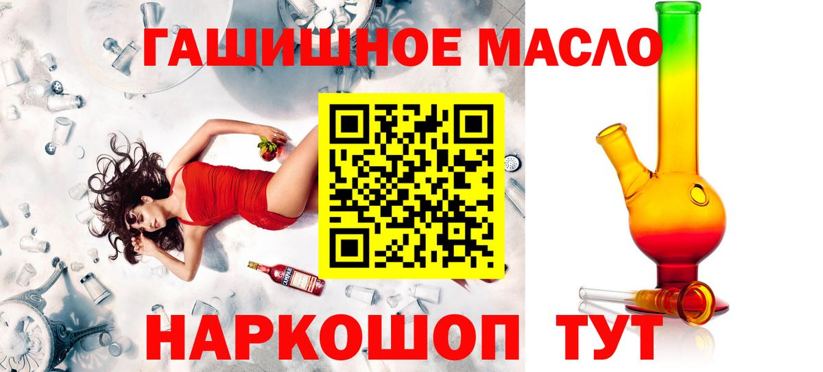 Дистиллят ТГК жижа Хабаровск