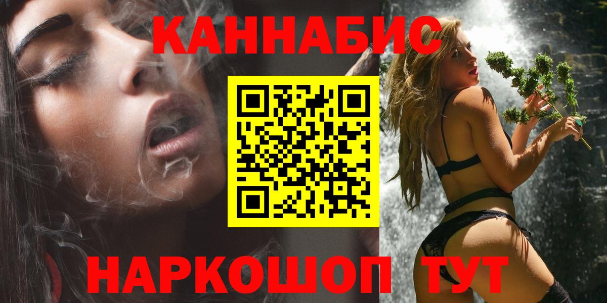 Шишки марихуана план Хабаровск